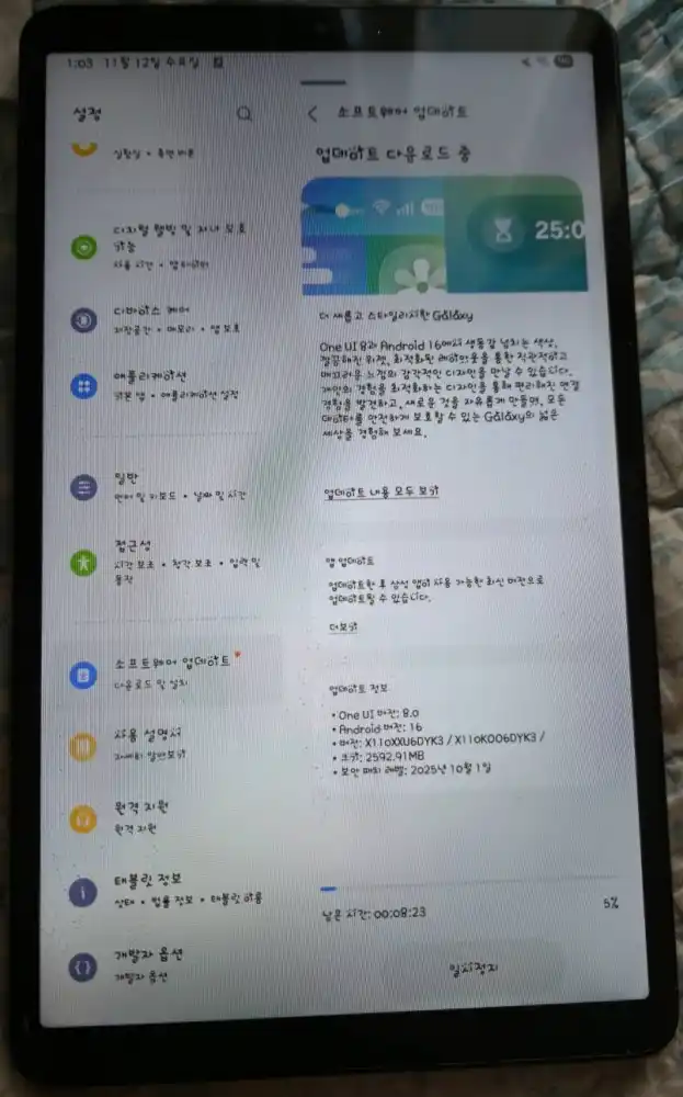 Galaxy Tab A9 One UI 8