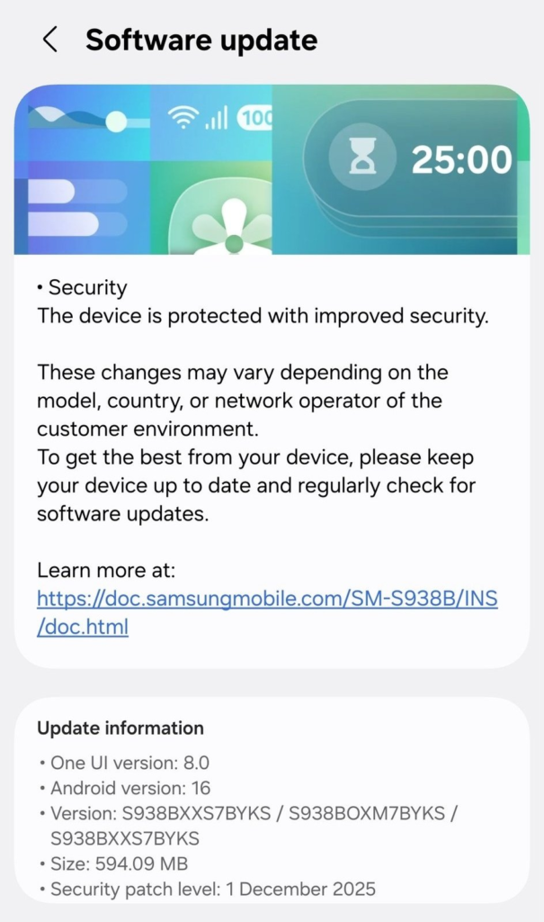 Galaxy S25 Decemeber patch changelog
