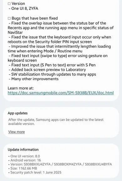 One UI 8 Beta 3 UK