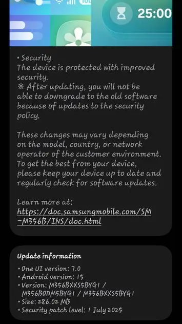 Galaxy M35 July 2025 update screenshot