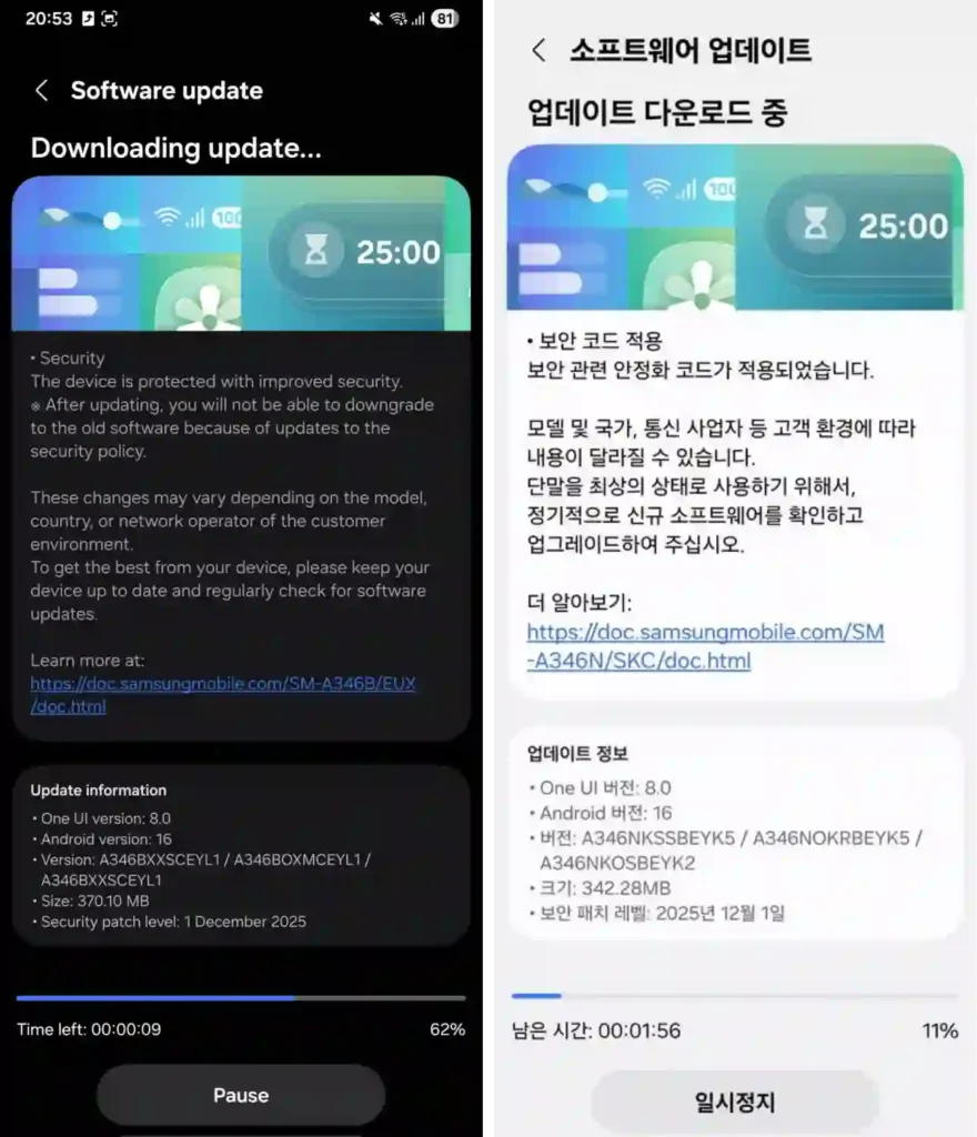 Galaxy A34 Europe and Korea screenshot of December update