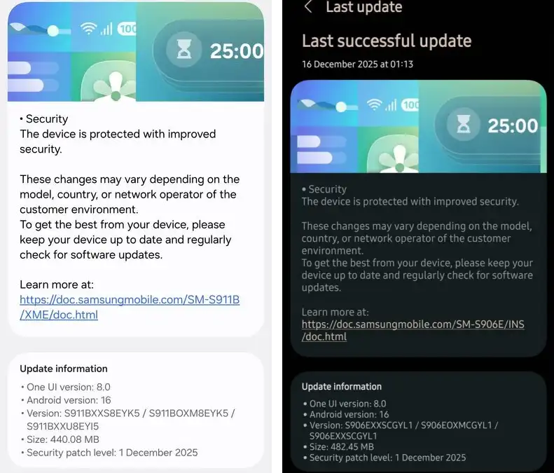 Galaxy S23 and S22 December 2025 update