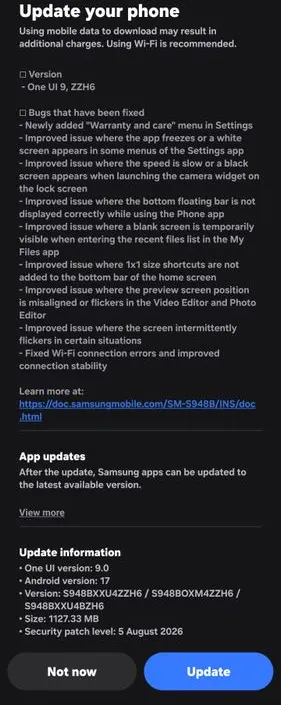 Galaxy S26 One UI 9 beta 5 screenshot